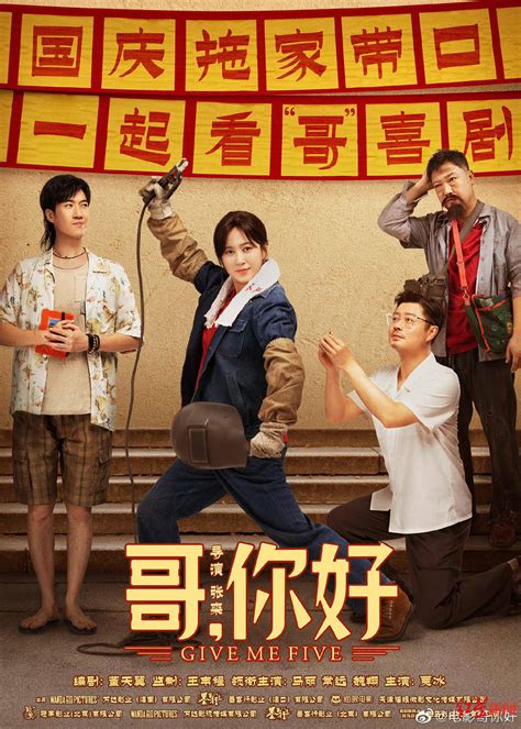 拉庫馬·希拉尼|【影評】Movie Review《傻瓜大哥再出擊》：你可以抱著甘地照。